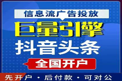 快手信息流广告的投放策略及成功品牌案例